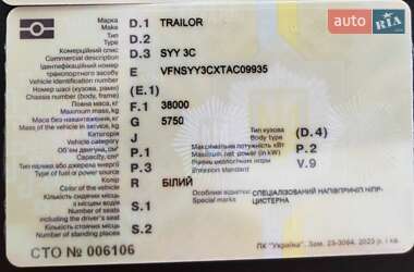Цистерна полуприцеп Trailor SYY 1996 в 