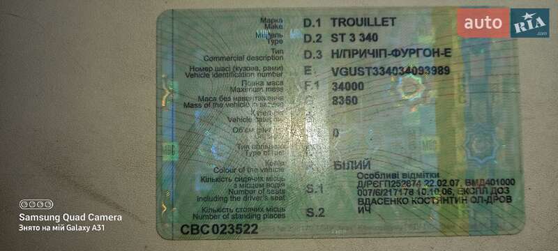 Фургон Trouillet RT 1990 в Чернигове фото 7 Фургон Trouillet RT 1990 в Чернигове