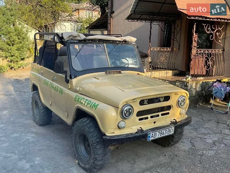 УАЗ 31512 1995