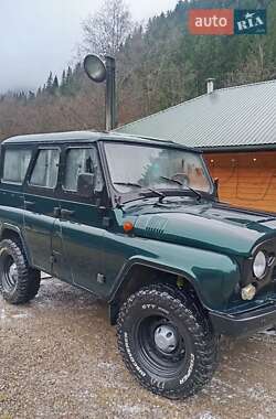 Внедорожник / Кроссовер УАЗ 315195 Hunter 2008 в Верховине