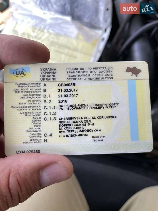 Позашляховик / Кросовер УАЗ 39095 2016 в Корюківці