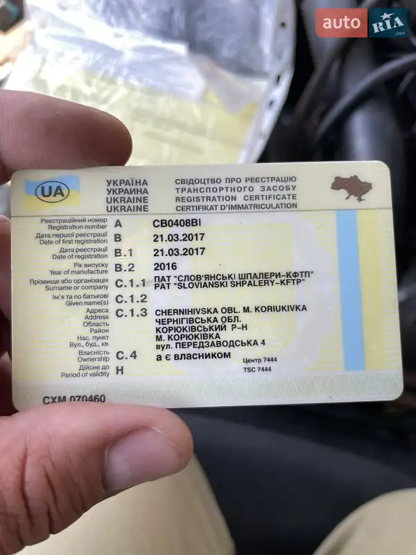 Позашляховик / Кросовер УАЗ 39095 2016 в Корюківці документ