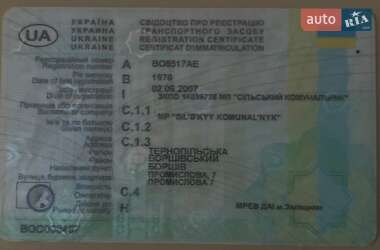 Борт УАЗ 451 груз. 1976 в 