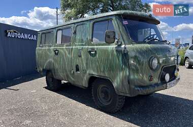 Універсал УАЗ 452 пас 1975 в 