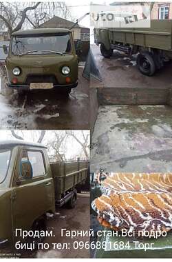 Позашляховик / Кросовер УАЗ 452 1984 в Чернігові