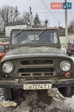 УАЗ 469 1979