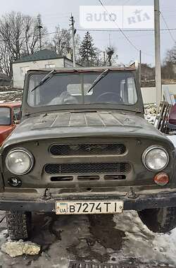 Внедорожник / Кроссовер УАЗ 469 1979 в Збараже