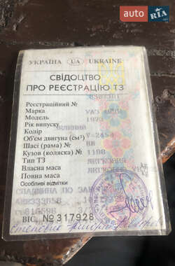 Внедорожник / Кроссовер УАЗ 469 1988 в 