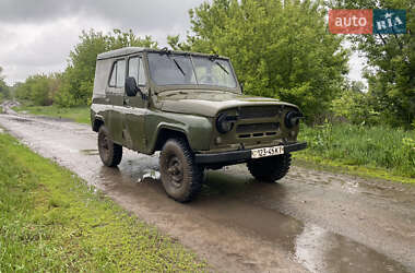 Внедорожник / Кроссовер УАЗ 469 1979 в 