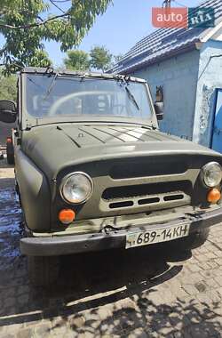 Универсал УАЗ 469 1973 в 