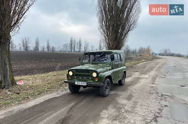 Внедорожник / Кроссовер УАЗ 469 1991 в 