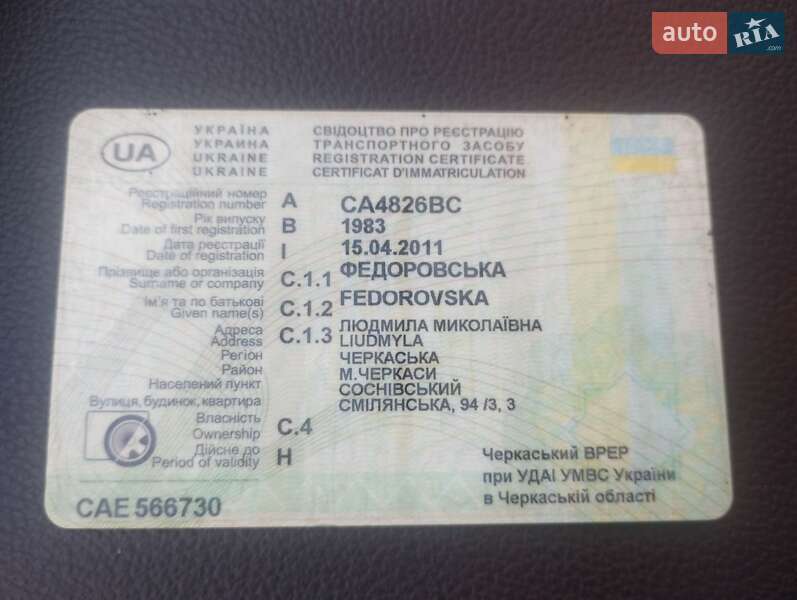 Позашляховик / Кросовер УАЗ 469Б 1983 в Черкасах