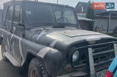 Внедорожник / Кроссовер УАЗ 469Б 1975 в Емильчине