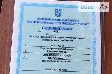 Лодка UMS 450 2016 в 