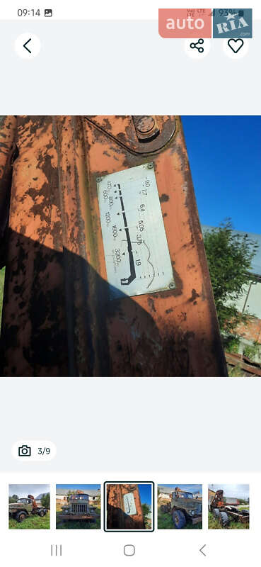 Тягач Урал 4320 1982 в Дрогобыче