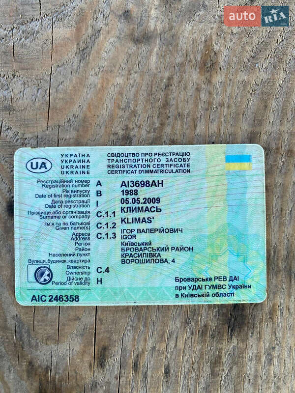 Кран-манипулятор Урал Урал 1988 в Кременчуге