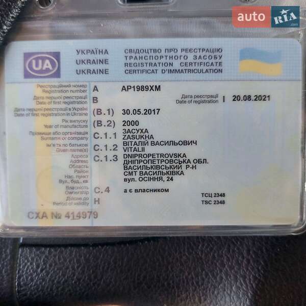 Самоскид напівпричіп Van Hool 3B0044 2000 в Дніпрі