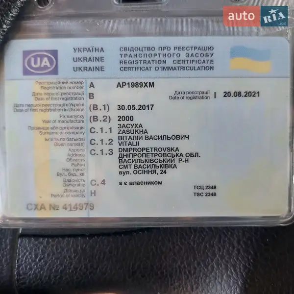 Самоскид напівпричіп Van Hool 3B0044 2000 в Дніпрі документ