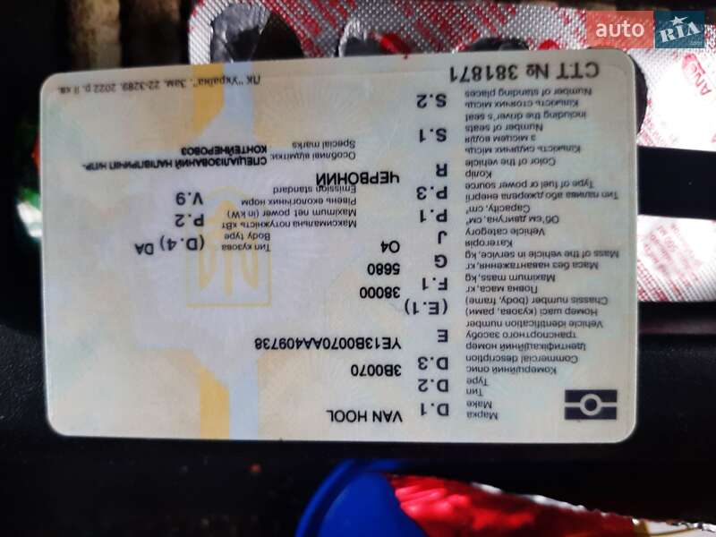 Контейнеровоз полуприцеп Van Hool 3B2007 2007 в Окнах