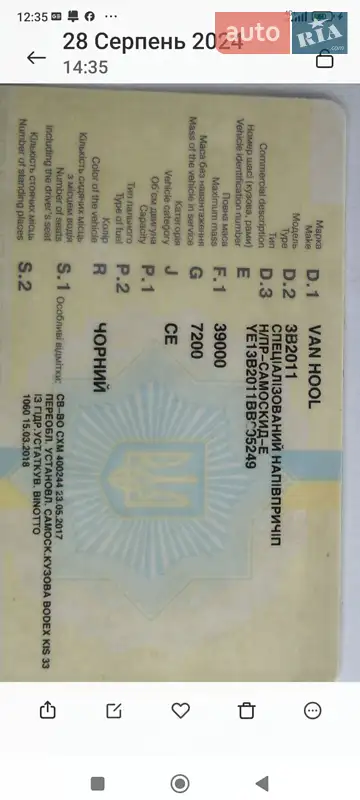 Самоскид напівпричіп Van Hool 3B2011 1999 в Чорткові документ