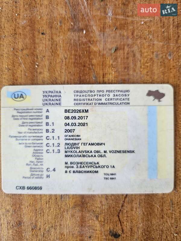 Платформа Van Hool 3B2011 2007 в Вознесенську фото 17 Платформа Van Hool 3B2011 2007 в Вознесенську