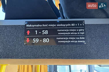 Туристический / Междугородний автобус Van Hool Astromega 2010 в 