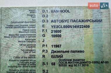 Туристичний / Міжміський автобус Van Hool CL 1992 в 