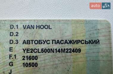 Туристический / Междугородний автобус Van Hool CL 1992 в Одессе