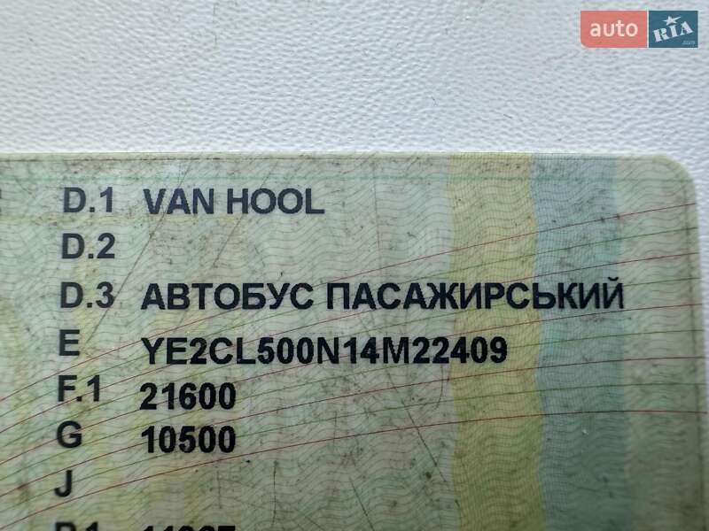 Туристичний / Міжміський автобус Van Hool CL 1992 в Одесі