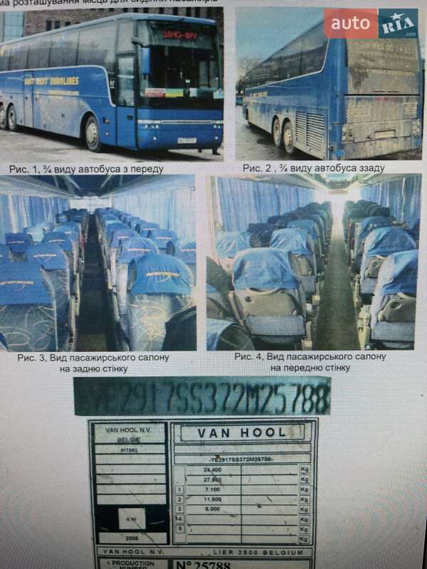 Van Hool T917 Acron 2005