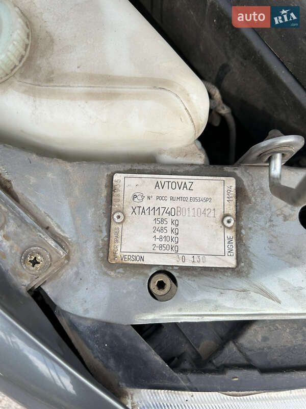 Универсал ВАЗ / Lada 1117 Калина 2011 в Ахтырке