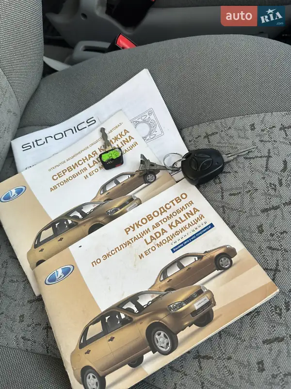 Седан ВАЗ / Lada 1118 Калина 2006 в Березовке документ