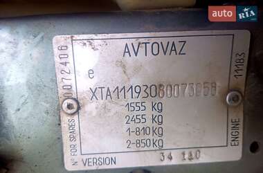 Хетчбек ВАЗ 1119 Калина 2008 в Запоріжжі