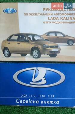Хетчбек ВАЗ 1119 Калина 2007 в 