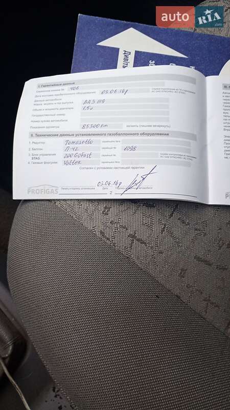 Хэтчбек ВАЗ / Lada 1119 Калина 2007 в Киеве