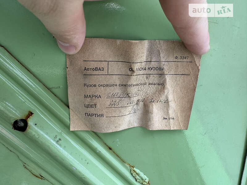 Седан ВАЗ / Lada 2101 1981 в Городку