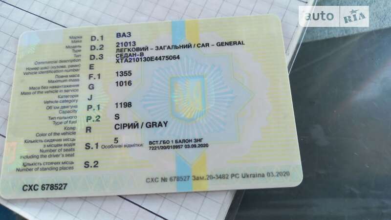 Седан ВАЗ / Lada 2101 1984 в Желтых Водах фото 4 Седан ВАЗ / Lada 2101 1984 в Желтых Водах