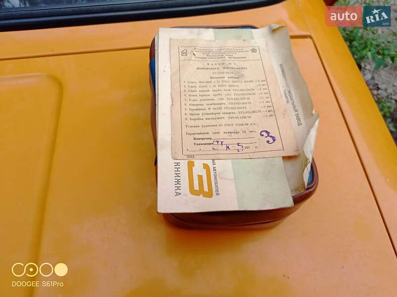 Седан ВАЗ / Lada 2101 1977 в Дніпрі