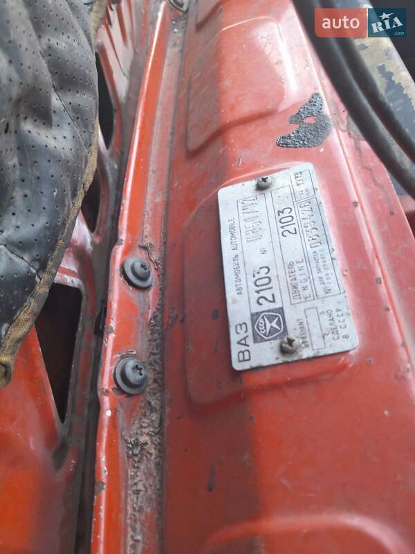 Седан ВАЗ / Lada 2103 1978 в Житомирі