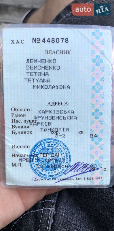 Седан ВАЗ / Lada 2103 1974 в Харкові