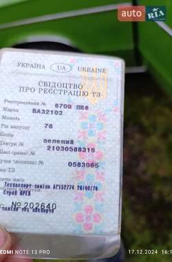 Седан ВАЗ 2103 1976 в 