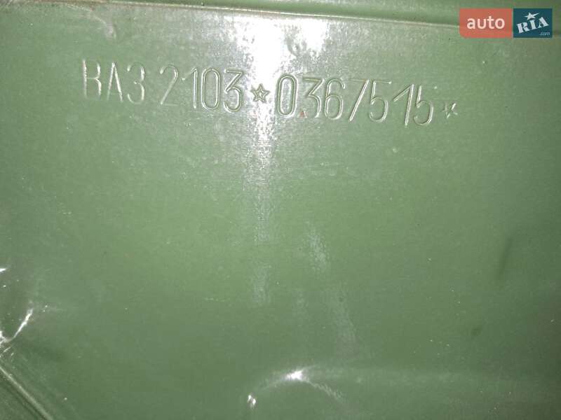 Седан ВАЗ / Lada 2103 1975 в Одессе