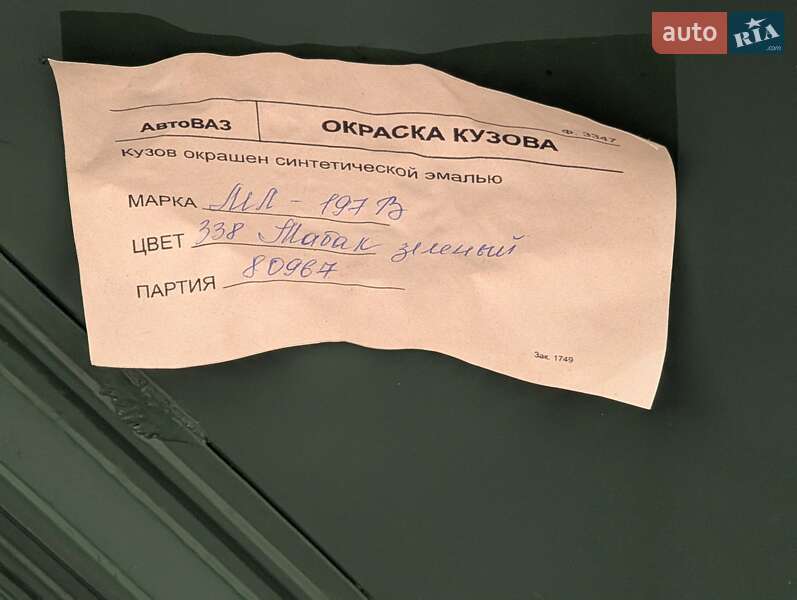 Седан ВАЗ / Lada 2103 1975 в Одессе