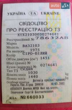 Седан ВАЗ 2103 1976 в Николаеве