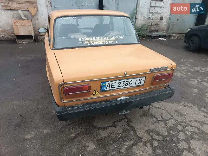 ВАЗ / Lada 2103