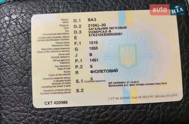 Универсал ВАЗ 2104 2004 в Хмельницком