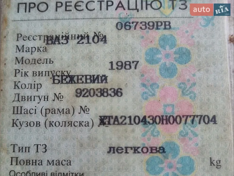 ВАЗ / Lada 2104 1987