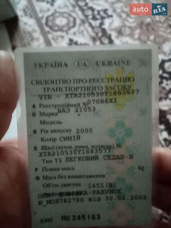 Седан ВАЗ / Lada 2105 2000 в Хмельницком фото 4 Седан ВАЗ / Lada 2105 2000 в Хмельницком
