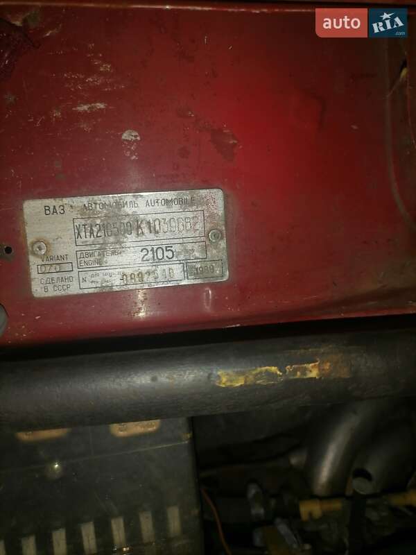 Седан ВАЗ / Lada 2105 1989 в Белой Церкви фото 3 Седан ВАЗ / Lada 2105 1989 в Белой Церкви