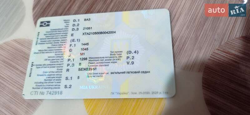 Седан ВАЗ / Lada 2105 1981 в Киеве фото 2 Седан ВАЗ / Lada 2105 1981 в Киеве